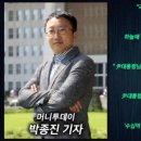 머니투데이 이미지