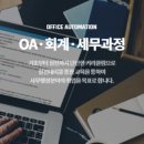 네임드학원