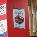 포항닭칼국수 이미지