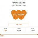 업스톤 이미지