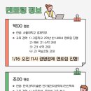 에벤에셀영어학원