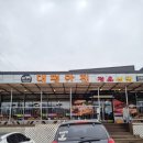 SK서근주유소 이미지
