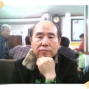 심재춘