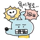 교촌치킨봉담2지구점 이미지
