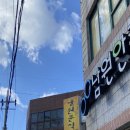 남원읍-102 이미지