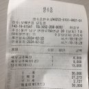 보배반점달동점 이미지