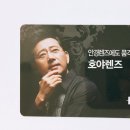 안경랜드(영운점) 이미지