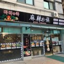 마라e족 이미지