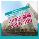 피오레공인중개사사무소 이미지