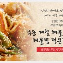 똘이찜나라 네이버블로그