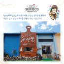 영어조합법인 청정제주 이미지