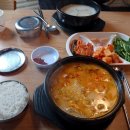 이모네수육국밥