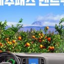 케이렌트카 이미지