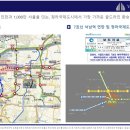 대명교통 이미지