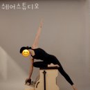쉐어 필라테스 이미지