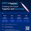 삼천리연탄 이미지