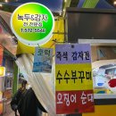 부영메밀전 이미지