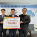 전주시청 이미지