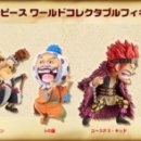 와노쿠니 이미지