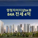 양정부동산중개사무소 이미지