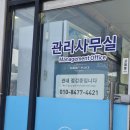 [여행] 태안 한마음 오션플레이스, 겨울 오션뷰 애견동반 글램핑 솔직 후기
