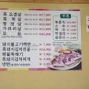 안세미가든
