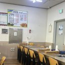 고모령식당 이미지