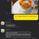 해밀플라워 이미지