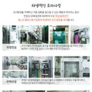푸드트리 이미지