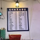 서울 을지로 맛집 만선호프 야장 노가리 생맥주 힙지로호프광장