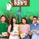 금복농장 이미지