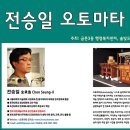 금촌3동 행정복지센터 이미지