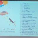 서구협의회, 심리적 응급처치(PFA) 교육으로 재난 대응 역량 강화 이미지