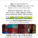 생초보건지소 네이버블로그