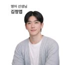 보듬교육학원