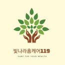 세탁나라119 이미지