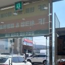 고릴라펜션 | [사진/후기] 대부도 나라캠핑장 | 2026년 3월 21일 토요일