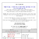 균스포츠 이미지