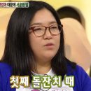 엄마반찬 YTN