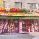 세류동 현대아파트앞 네이버블로그