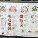 육수당 강남자곡점 이미지
