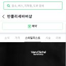 반클리셰 이미지