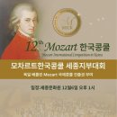 모차르트음악학원 - 양주시 고암길 54 | 모차르트음악학원