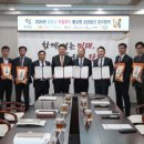 당진해나루쌀조합공동사업법인 이미지