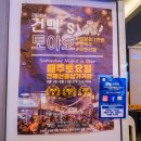 공원유스텔 | 목포 숙소 건맥스테이 게스트하우스 1인 목포숙박 후기