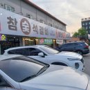 진성순대식당 이미지