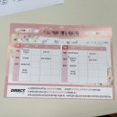 빌리어즈 | 서울 다이렉트웨딩 박람회 예복 가계약 후기 - 헤리츠 테일러