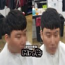 광양미용실미스터쏜 이미지