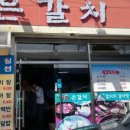 거북이동산 이미지