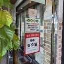 레스토랑마리서사본점 | 정읍 맛집 33년 전통 백년가게 마리서사 추억의 경양식 레스토랑 내 돈 내산(놀이방 완비)